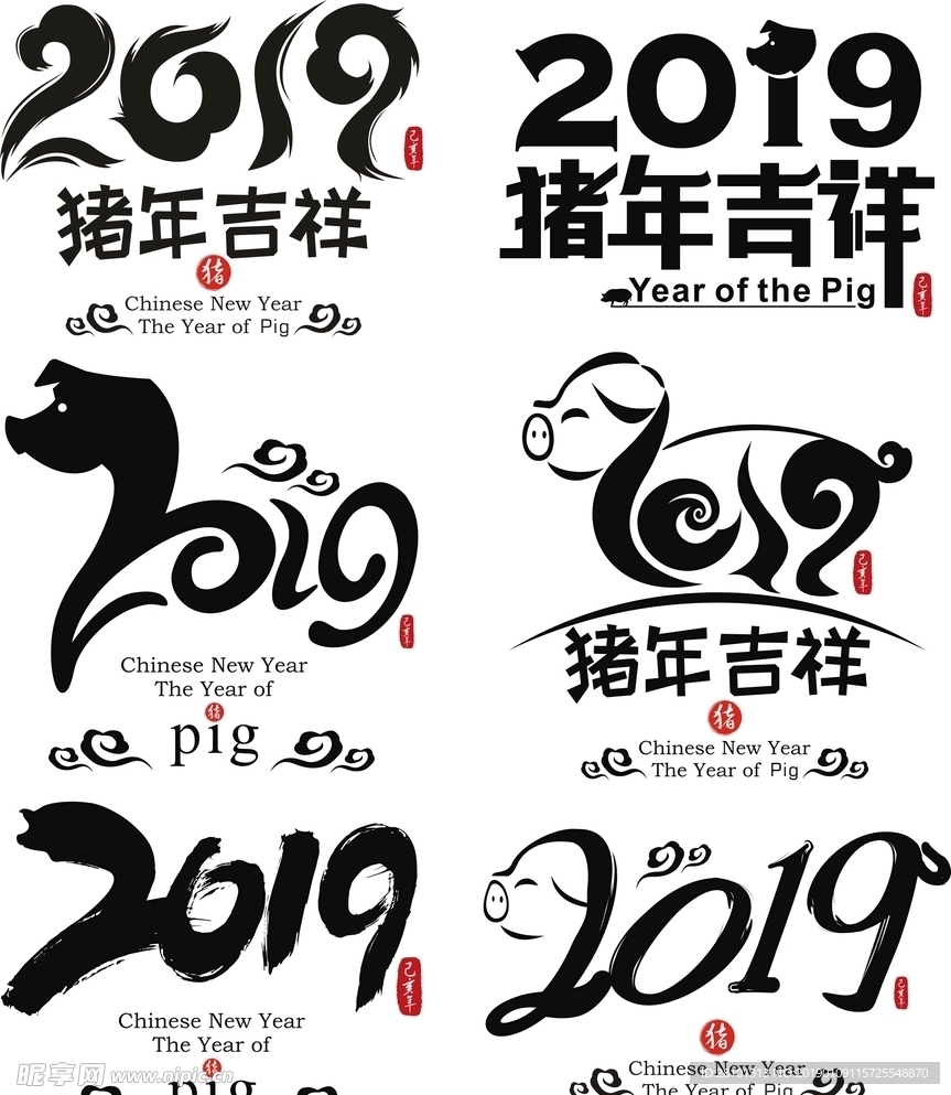 2019 猪年 大吉大利 标志