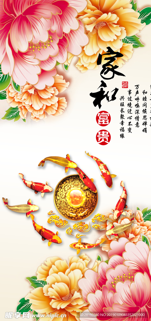 玄关