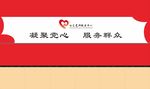 形象墙