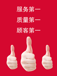 大拇指