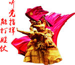 党建文化