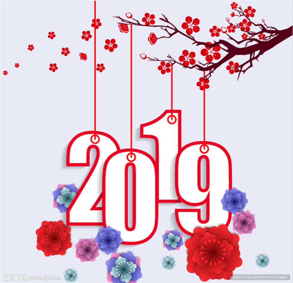 2019艺术字