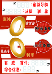 汽车车顶牌