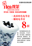 龟苓膏