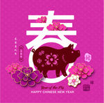 猪年中国风新年