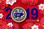 猪年中国风新年