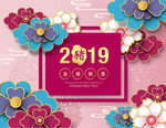 猪年中国风新年