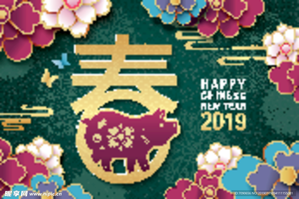 猪年中国风新年