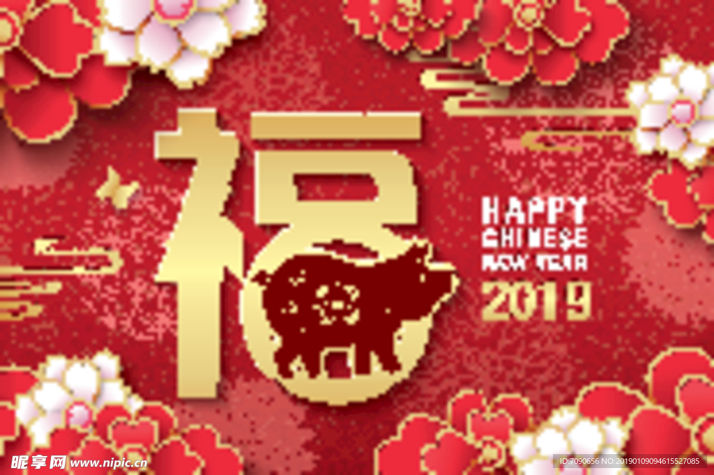 猪年中国风新年