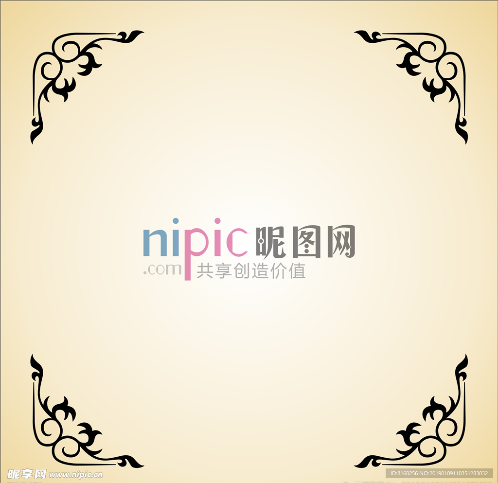 花纹