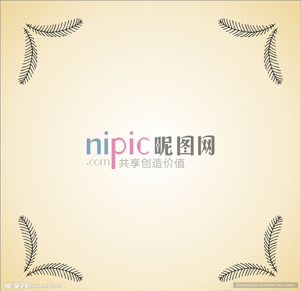 花纹