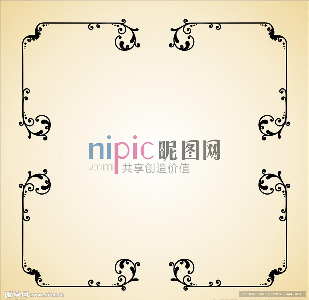 花纹