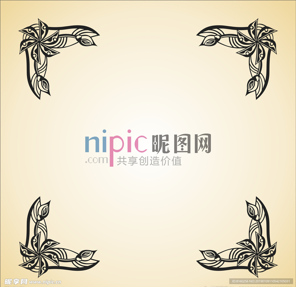 花纹