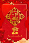 新年背景