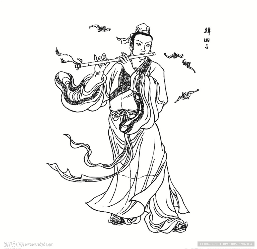 韩湘子