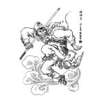 孙悟空