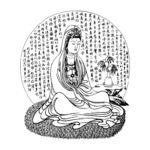 菩萨