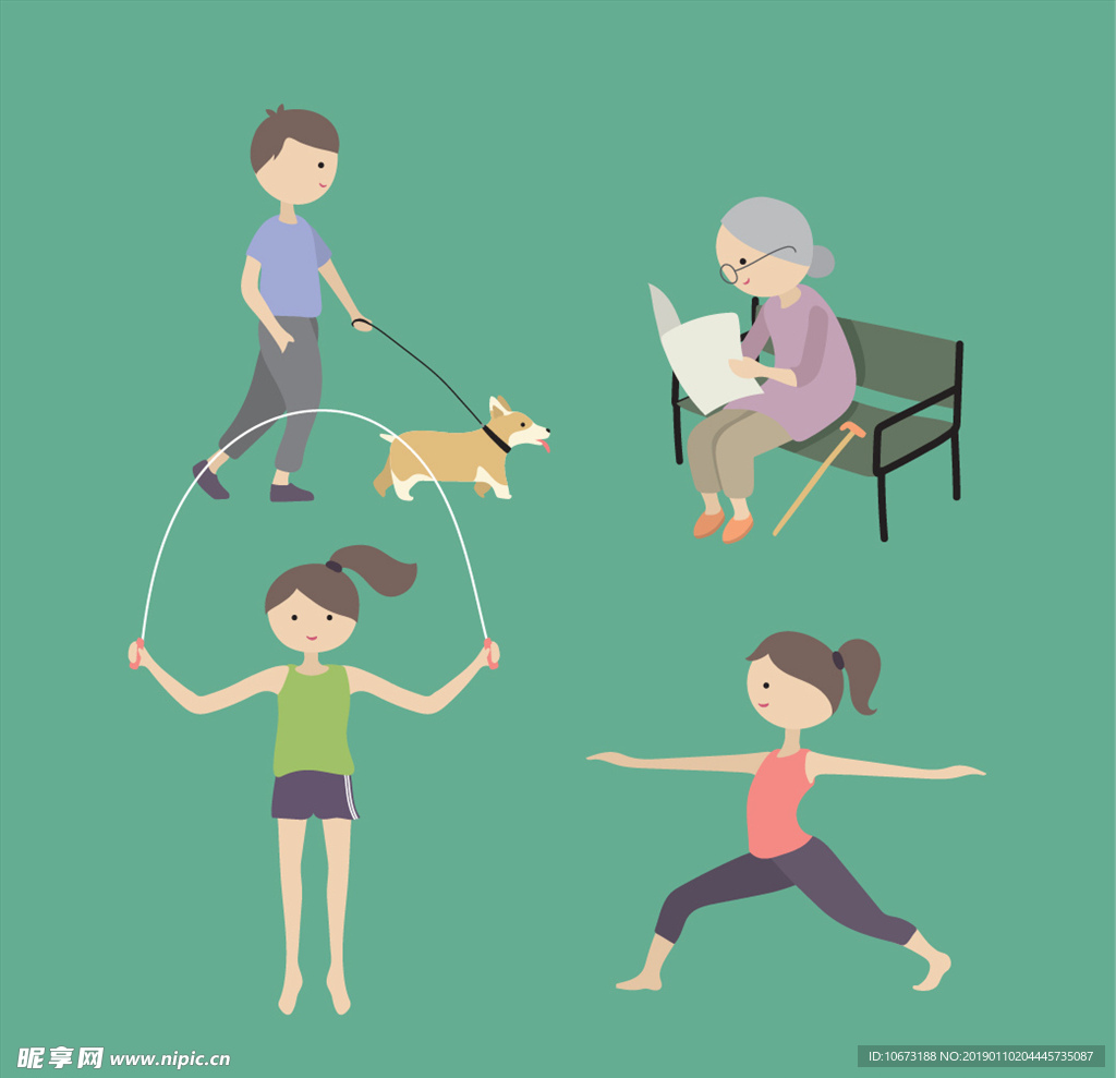 娱乐休闲活动