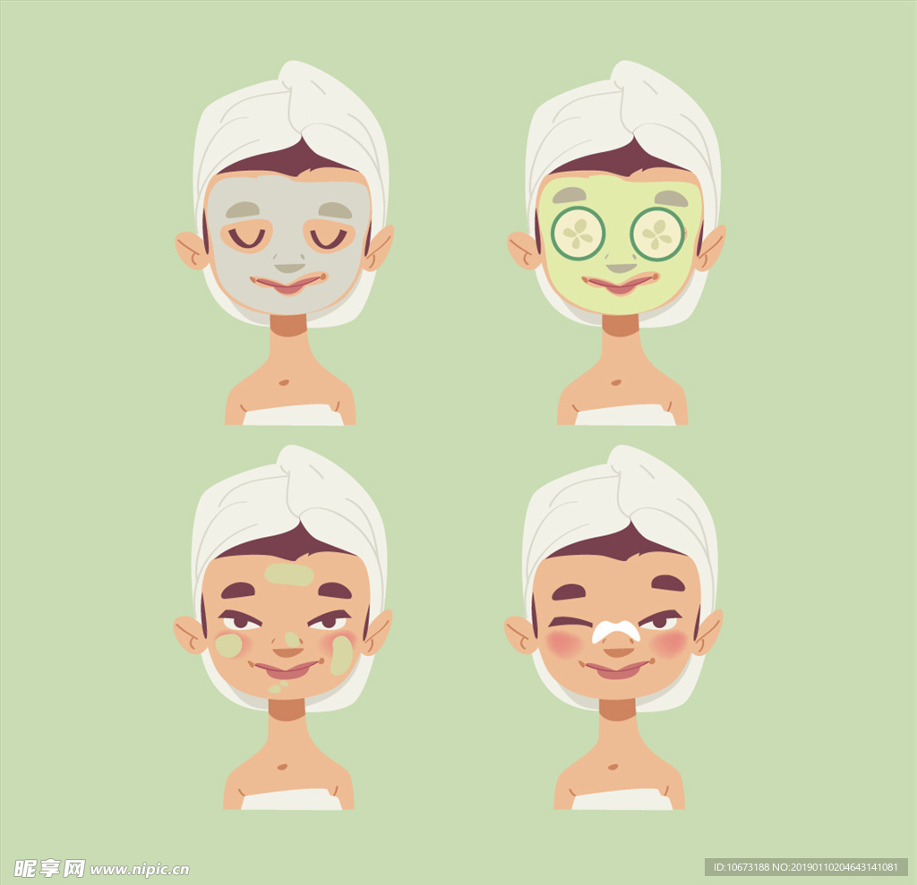 美容