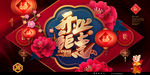 开业