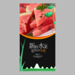 西瓜