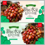葡萄