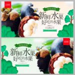 山竹