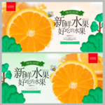 橙子