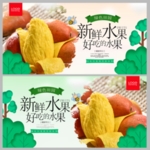 芒果