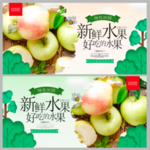 苹果