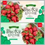 新鲜草莓