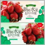 草莓