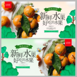 橘子
