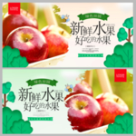苹果