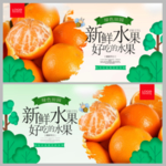 橘子