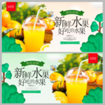 橙子汁