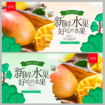 芒果