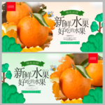 橙子