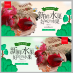 火龙果