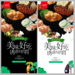 寿司