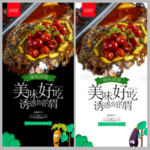 烤鱼
