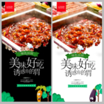 火锅