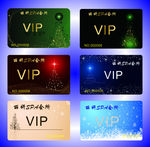 VIP会员卡