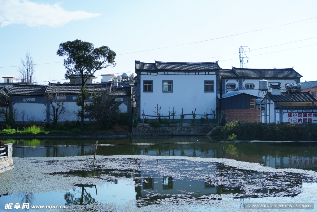 云南大理 白族民居