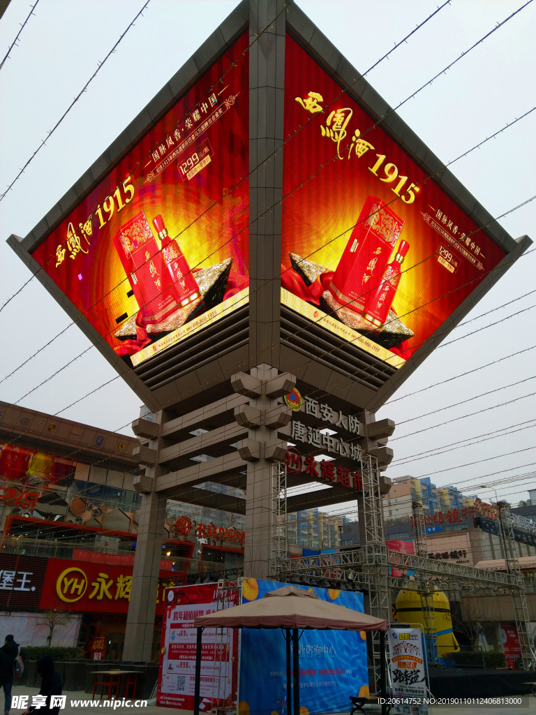 巨型LED屏
