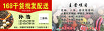 干货名片