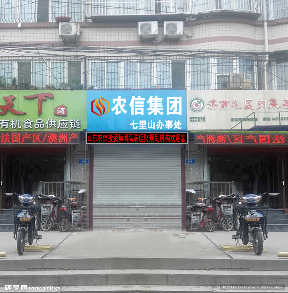 门头 招牌 亮化  广告 发光