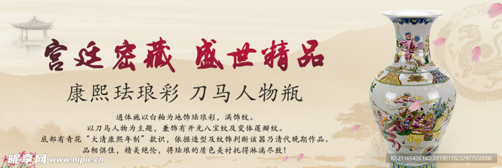 陶瓷