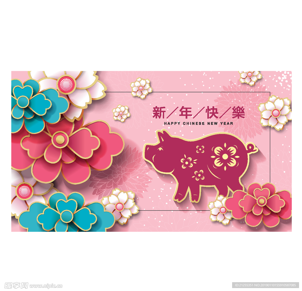 新春海报