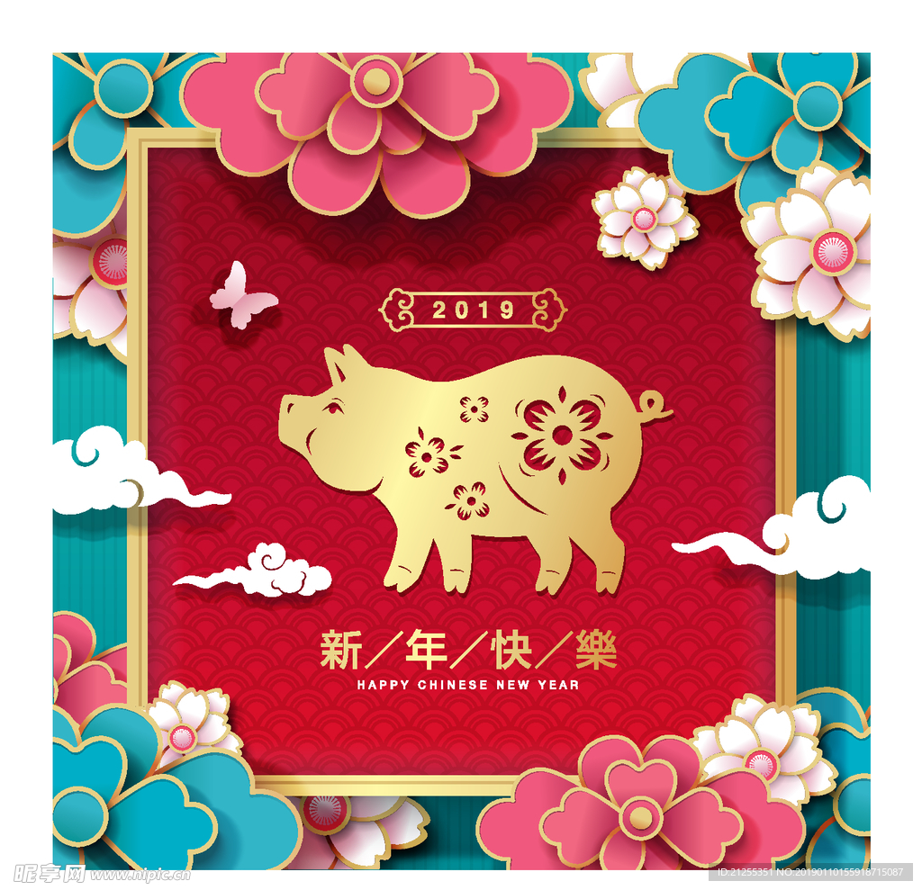 新春海报